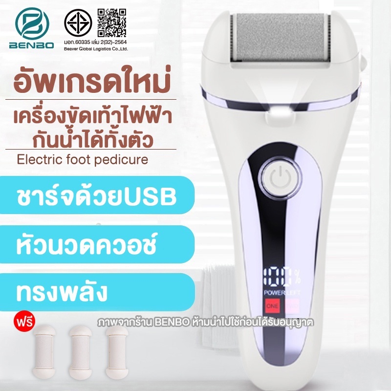 เครื่องขัดผิวหน้าอัตโนมัติ