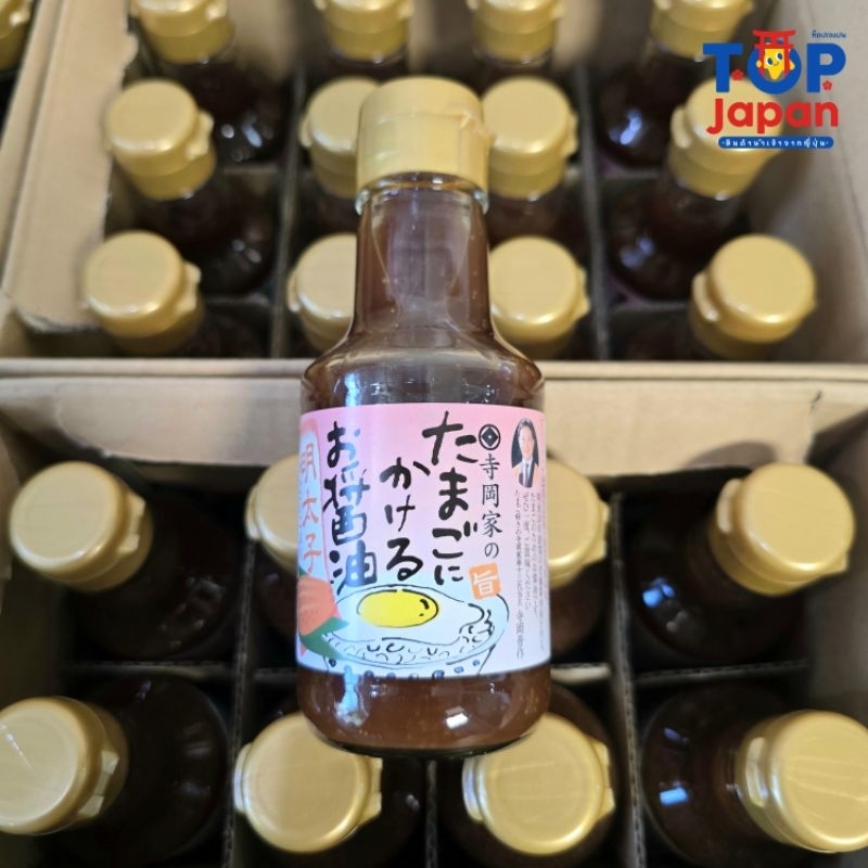 ญี่ปุ่นแท้ %  พร้อมส่งแล้วคะ Teraoka Organic Dashi soy sauce ซีอิ้วถั่วเหลือง เมนไทโกะ สุดฮิต 150ml. ราคา ถูกที่สุด ดีลบีเคเค แกลเลอรีภาพที่ 8