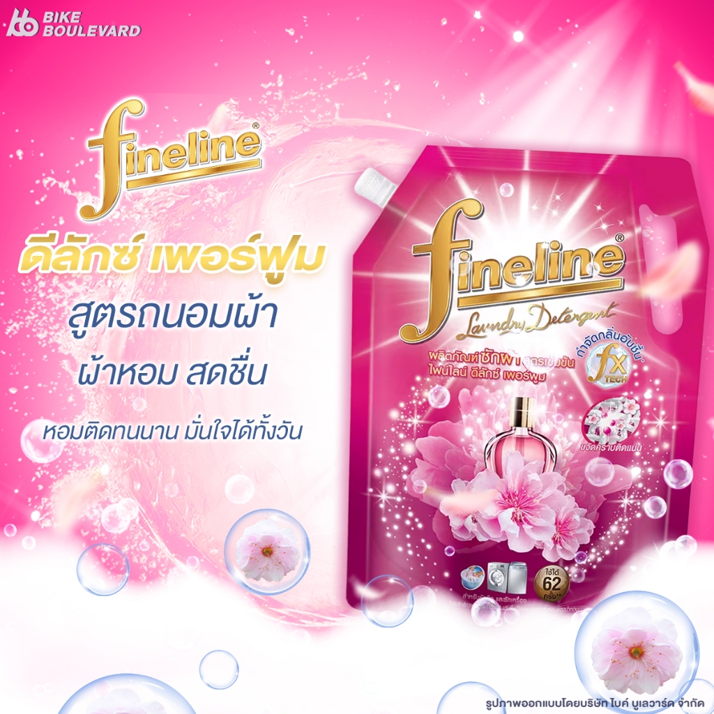 [แพ็ค 3] Fineline ไฟน์ไลน์ น้ำยาซักผ้า 1250 มล. ซันนี่โกลด์ แฟ๊บ แฟ็บ น้ำยาซักผ้าไฟน์ไลน์ ทองพลัส - รูปที่ 3