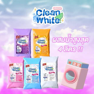(แถมฟรีผงข้น!!)หัวเชื้อน้ำยาซักผ้าเข้มข้ม สูตรน้ำด่างขี้เถ้า สะอาด ประหยัด ผสมน้ำได้ถึง 6 ลิตร