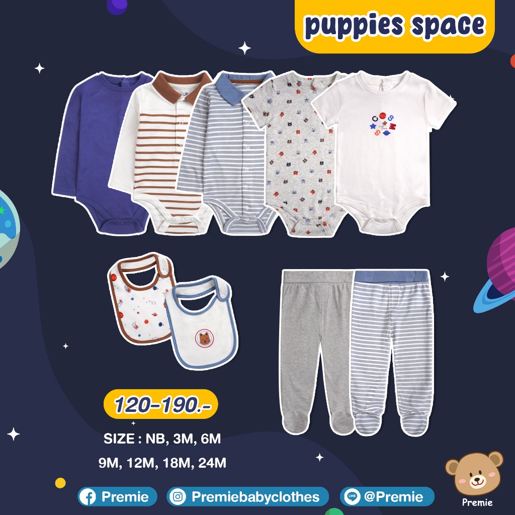 (Premie) Puppies Space บอดี้สูทเด็ก กางเกงขายาวมีเท้า และผ้ากันเปื้อนเด็ก ลายน้องหมาน้องแมวอวกาศ