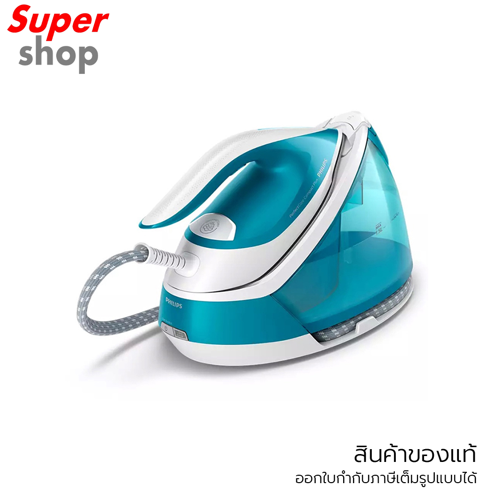 Philips เตารีดหม้อต้มไอน้ำ รุ่น GC7920/20 แผ่นความร้อน SteamGlide รีดลื่น รีดเรียบเร็ว และทนต่อรอยขี