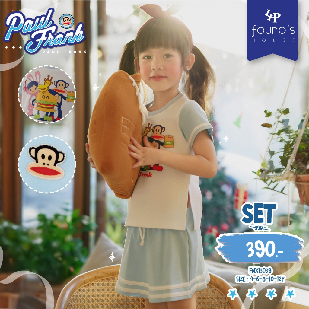 PAUL FRANK : FNXI3039 ชุดเซ็ทลิขสิทธิ์แท้