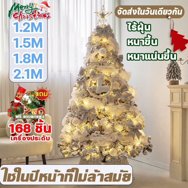 หนาแน่นที่สุด หหรา ต้นคริสต์มาส ขนาด ใหญ่ 150/180/210cm ฐานที่มั่นคงมาก บ้าน ตกแต่งร้าน Christmas tree