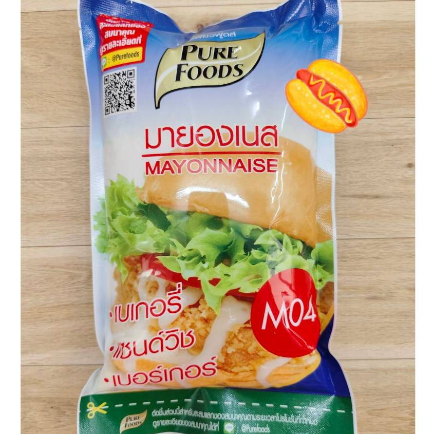 มายองเนส Pure Foods(M04) ขนาด 1000 กรัม