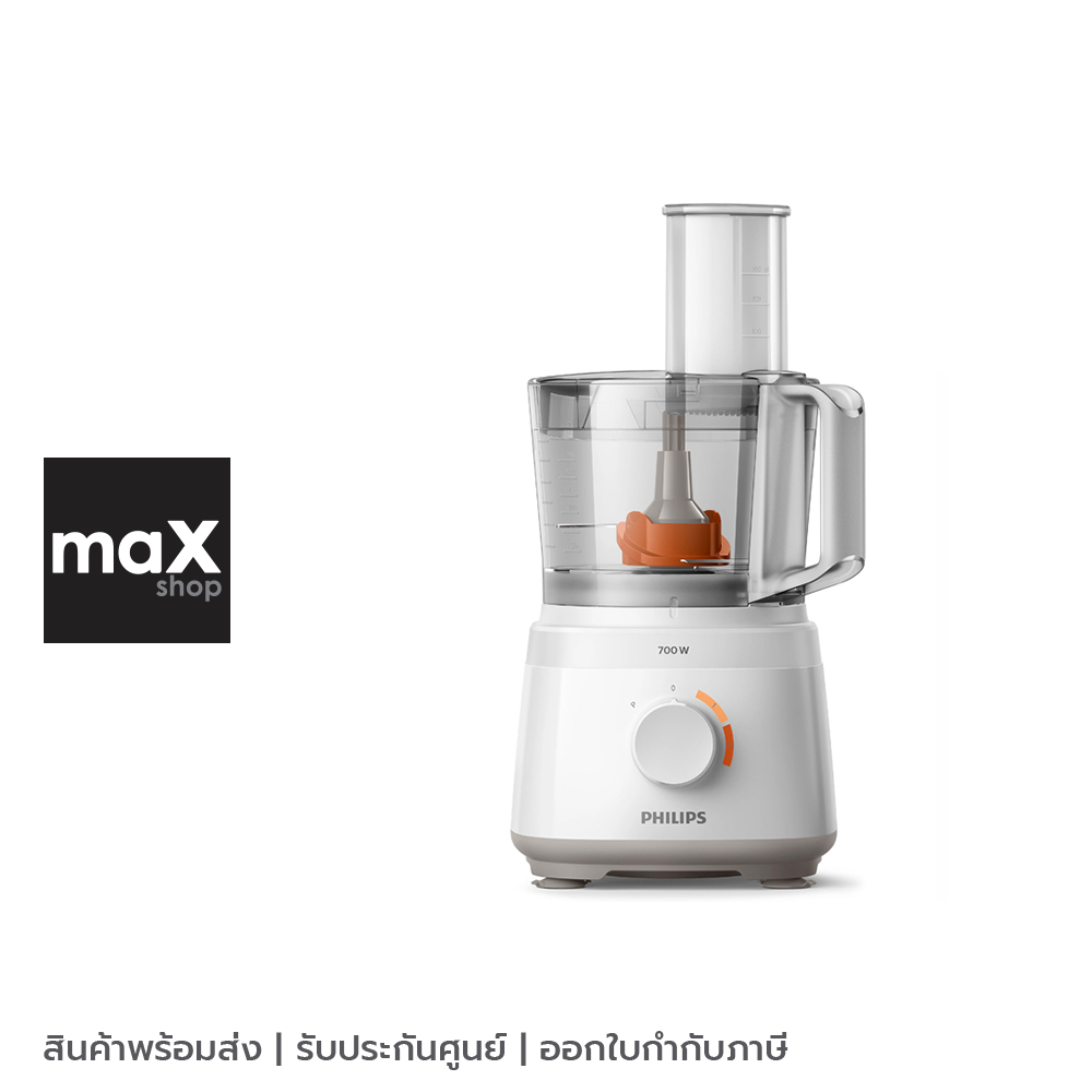 Philips เครื่องเตรียมอาหาร รุ่น HR7310/00