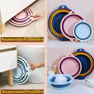 ส่งด่วน พร้อมส่งจากไทย กะละมังซิลิโคนอเนกประสงค์ กะละมังพับได้ สีสันสดใส