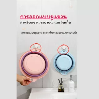ส่งด่วน พร้อมส่งจากไทย กะละมังซิลิโคนอเนกประสงค์ กะละมังพับได้ สีสันสดใส