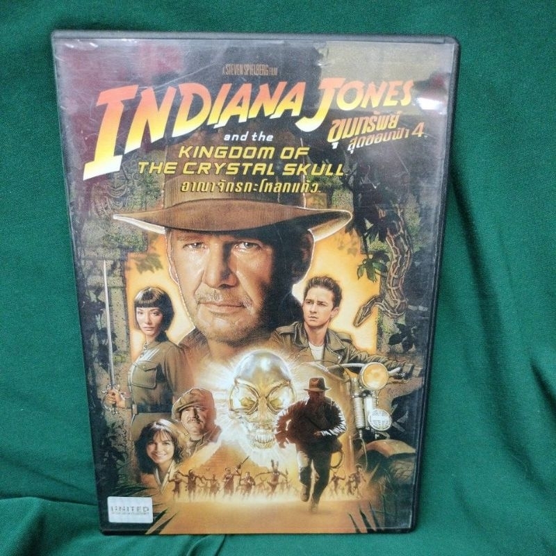 แผ่น dvd หนังเรื่อง Indiana Jones 4 แผ่นแท้ มือสอง