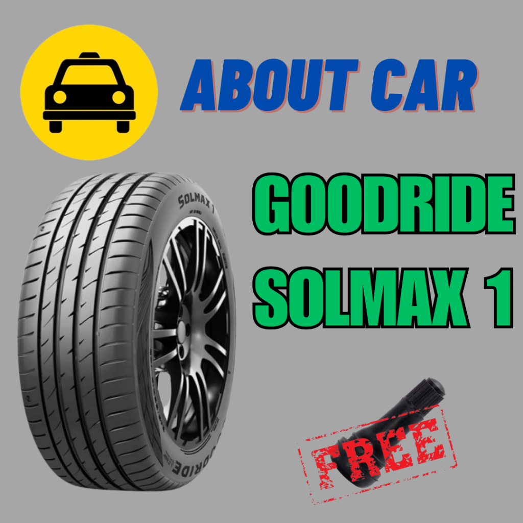 (!!เช็คสต็อคก่อนสั่ง!!) ยางรถยนต์ GOODRIDE ลาย Solmax1