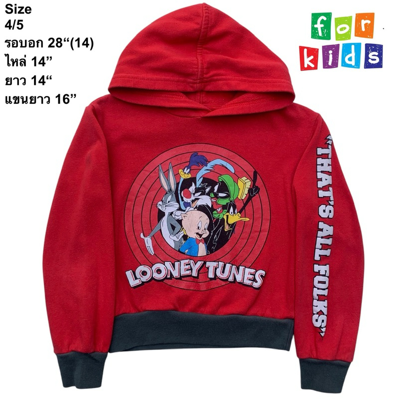 🌼มือ2🌼สเวตเตอร์ฮู้ด สำหรับเด็ก ลาย Looney Tunes สีแดง