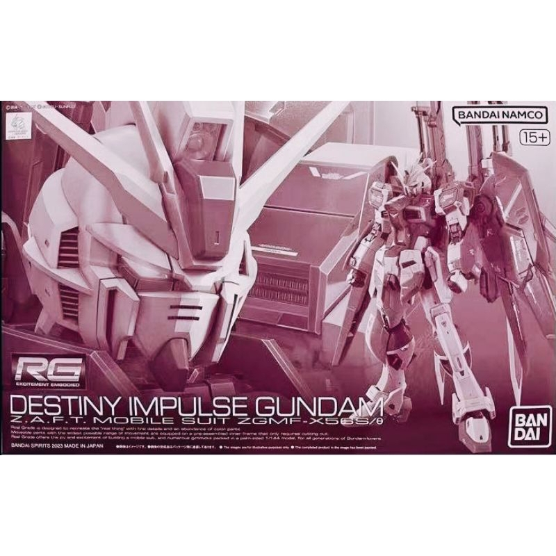 *พร้อมส่ง* [P-BANDAI] RG 1/144 : Destiny Impulse Gundam