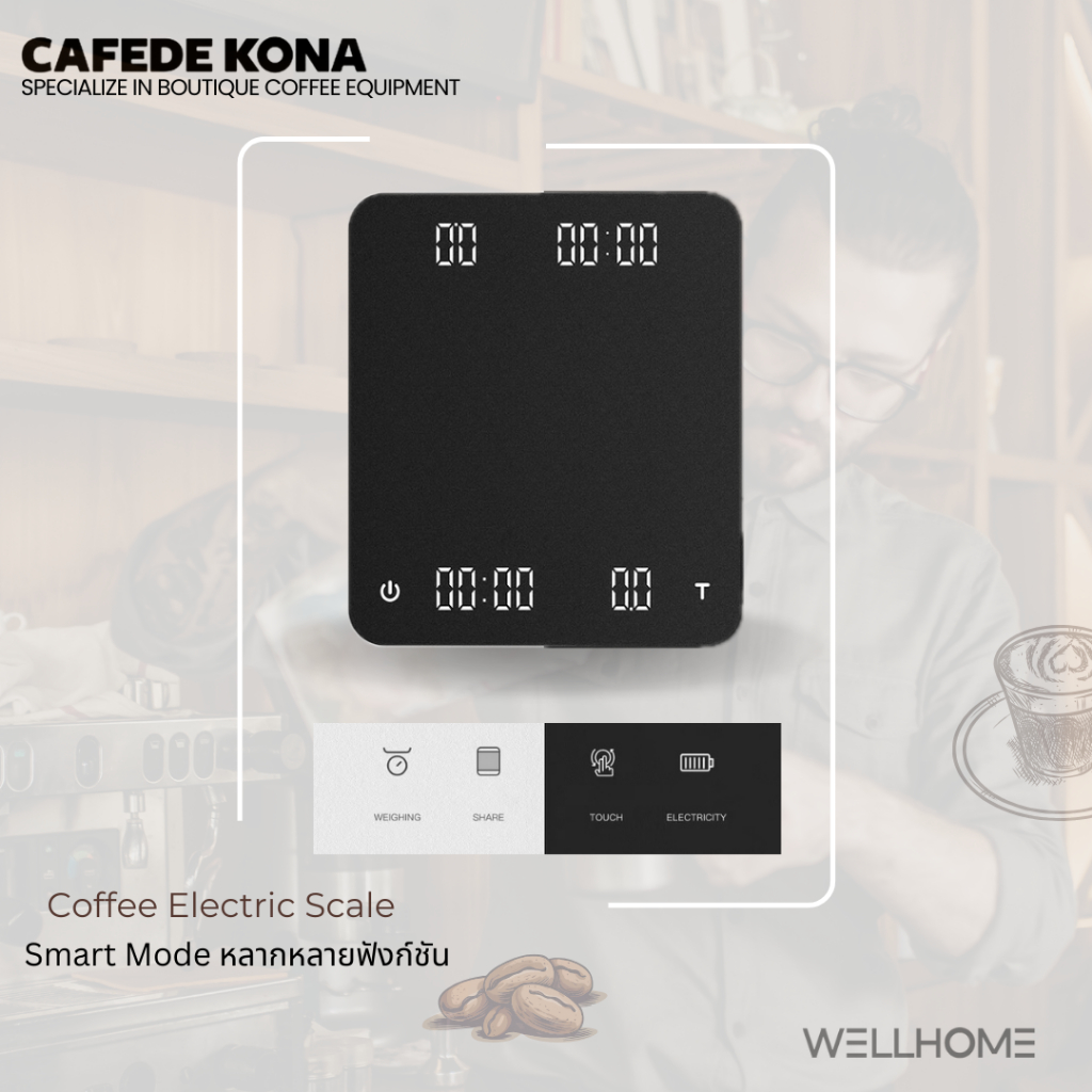 CAFEDE KONA Electronic Dual-Screen Coffee Scale รูปที่ 4