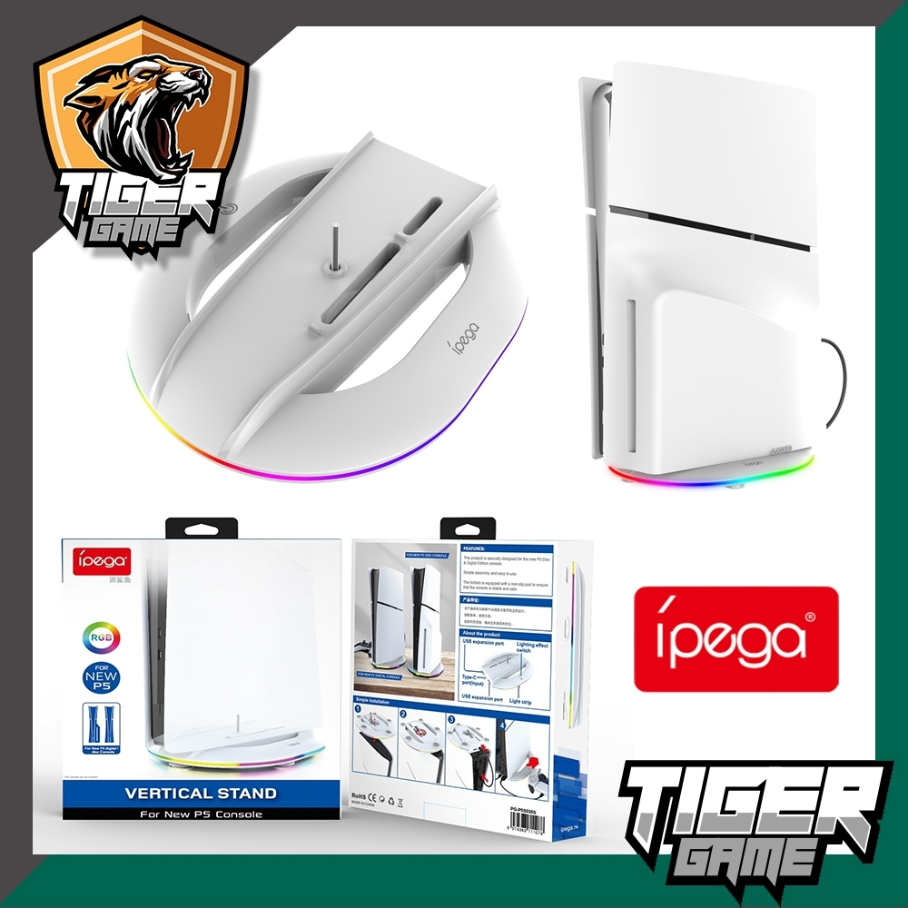 IPEGA Playstation 5 Vertical Stand สำหรับ PS5 Pro , Ps5 Slim (ขาตั้ง ps5 Pro)(ขาตั้งเครื่อง ps5)(PG-P5S035SA)(PG-P5S035)