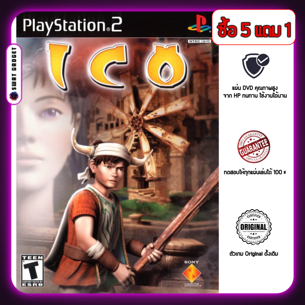 แผ่นเกม ICO สำหรับ Playstation2 PS2 ทำจากแผ่นแบรนด์ HP คุณภาพสูง SWATGadget