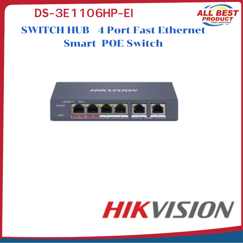 HIKVISION รุ่น DS-3E1106HP-EI POE Switch 4Port Fast Ethernet Smart สินค้าประกันศูนย์ไทย