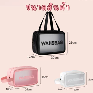 A034กระเป๋าเครื่องสำอาง หนังทั้งใบ ใส่ของได้เยอะ อเนกประสงค์ กันน้ำ พกพาง่าย มี3ขนาดให้เลือก สินค้าพร้อมส่งจาก กทม.
