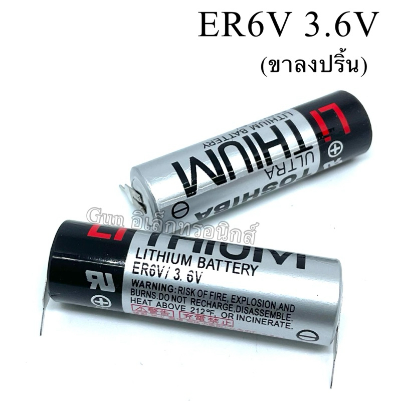 ER6V/3.6V TOSHIBA 2400mAh รุ่นมีขา แบตเตอรี่ลิเธียม PLC Industrial Battery ส่งทุกวัน