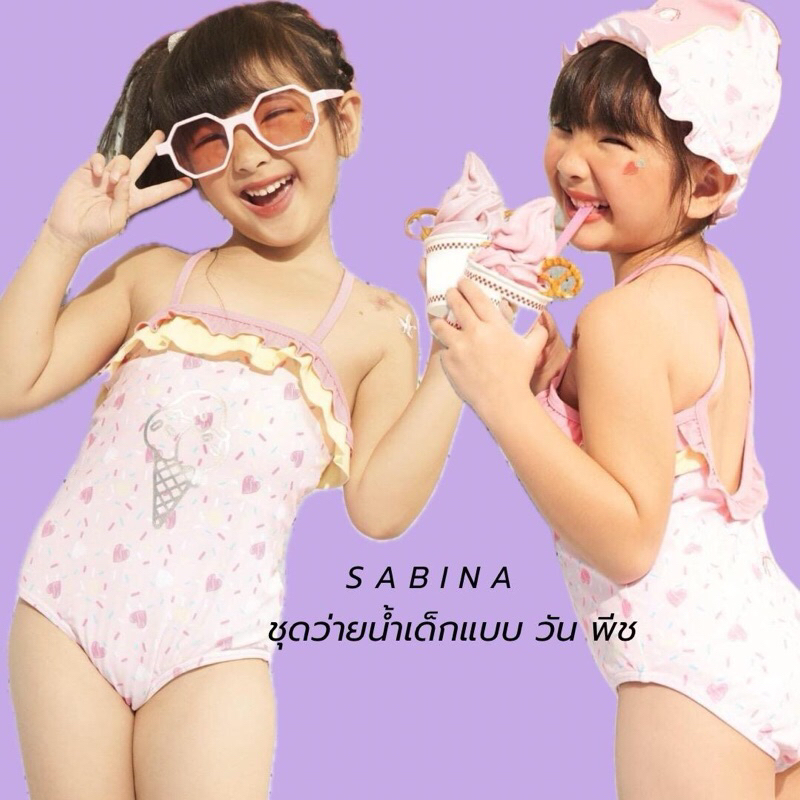 ***สินค้างานเซลล์ราคาพิเศษ**Sabina kids ชุดว่ายน้ำเด็ก มีทั้งแบบวันพีซและทูพีซ เลือกแบบในตะกร้าค่า น