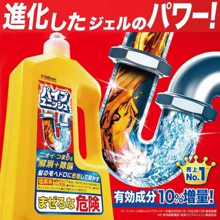 น้ำยาล้างท่อ SC Johnson Pipe Unish Cleaner 800 g น้ำยาทำความสะอาดท่อ สลายสิ่งอุดตัน นำเข้าจากญี่ปุ่น