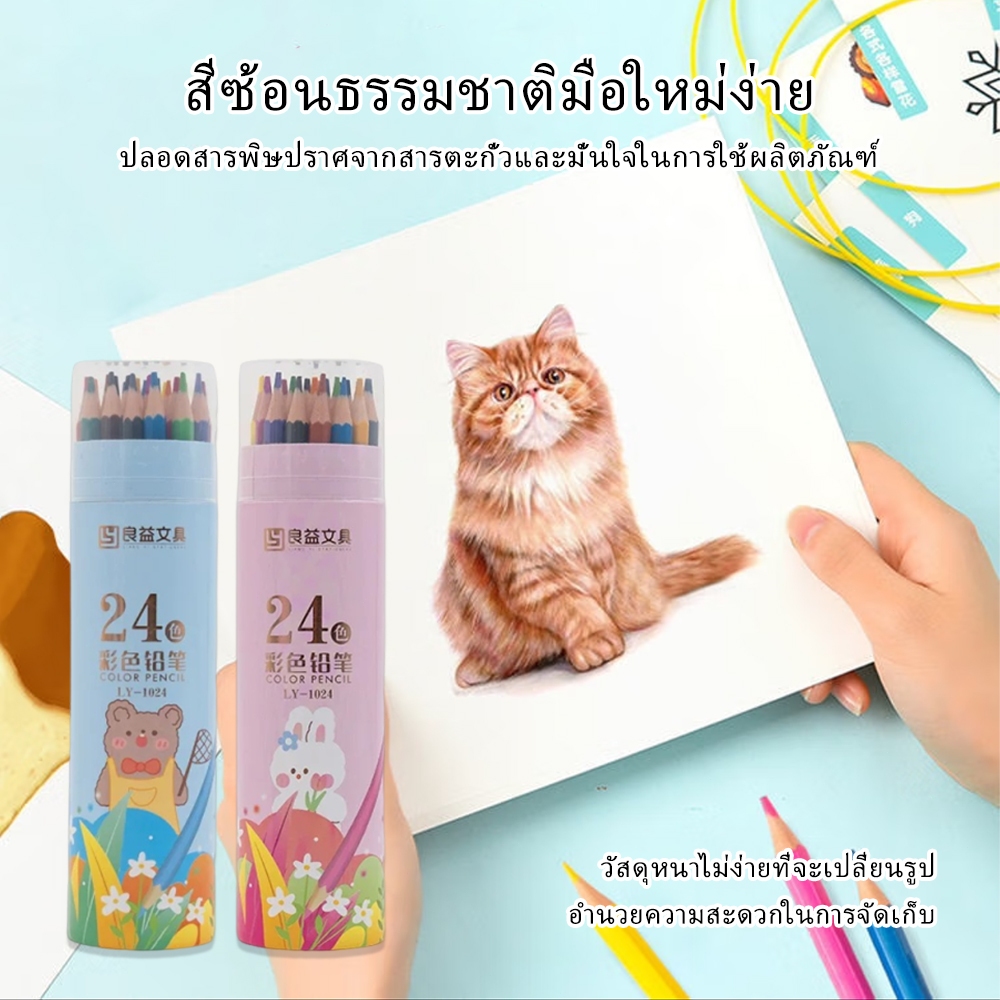 สีไม้ดินสอสีไม้สี24สี/36สีแบบแท่งยาวเครื่องเขียน