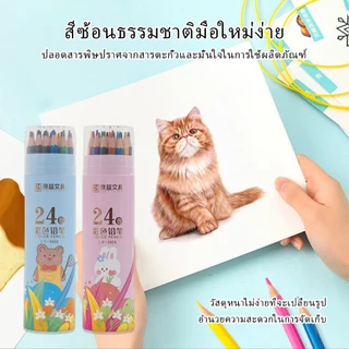 พู่กันสีสัน 12 สี 18 สี 24 สี แบบขวด สำหรับวาดภาพกราฟิก เข็มพู่กันสีสันสำหรับเด็ก ลากภาพการ์ตูน ดินสอสร้างสรรค์ แบบการ์ต