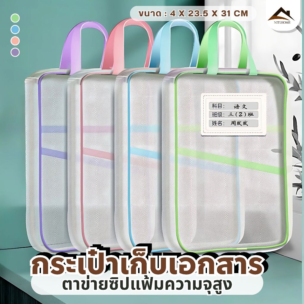 มัลติฟังก์ชั่ใสทดสอบถุงเก็บกระดาษ,เรียงลําดับกระเป๋าหนาความจุขนาดใหญ่สามชั้นพาร์ทิชันไฟล์โฟลเดอร์กระเป๋าโรงเรียนเครื่อง
