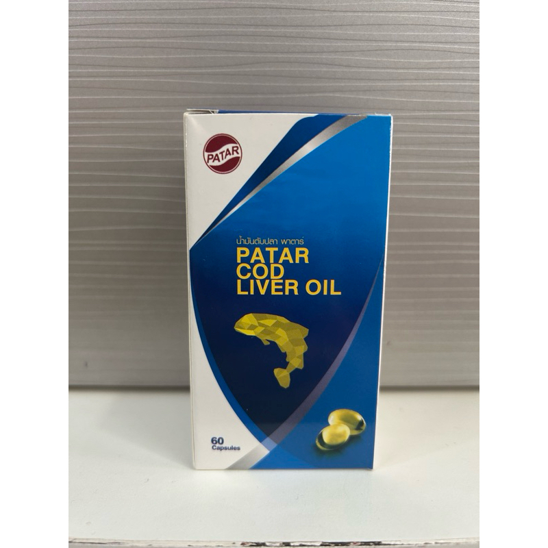 น้ำมันตับปลา Cod Liver Oil บำรุงร่างกาย สายตา ความจำ ฟัน กระดูก ผม ขน กล่องละ 60 เม็ด