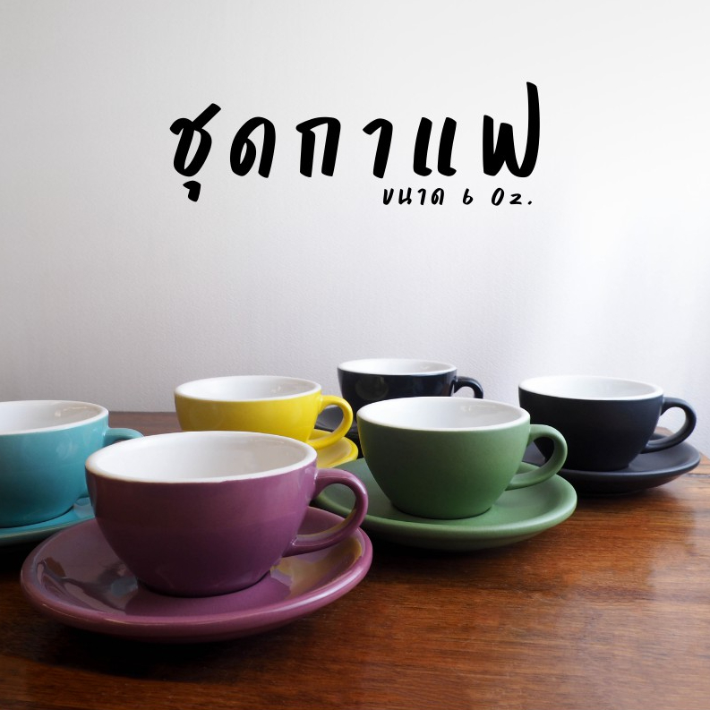พร้อมส่ง - ชุดกาแฟเซรามิค 3oz 6oz 8oz 10oz แก้วกาแฟร้อนพร้อมจานรอง สไตล์มินิมอล