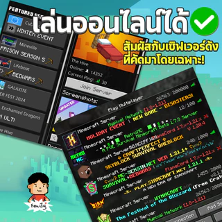 [เกม PC] Minecraft Java & Bedrock เกมแท้ เล่นออนไลน์ได้
