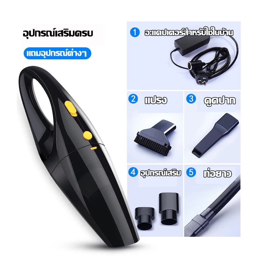 เครื่องดูดฝุ่นไร้สาย 350 วัตต์ แบบพกพา thumbnail 4