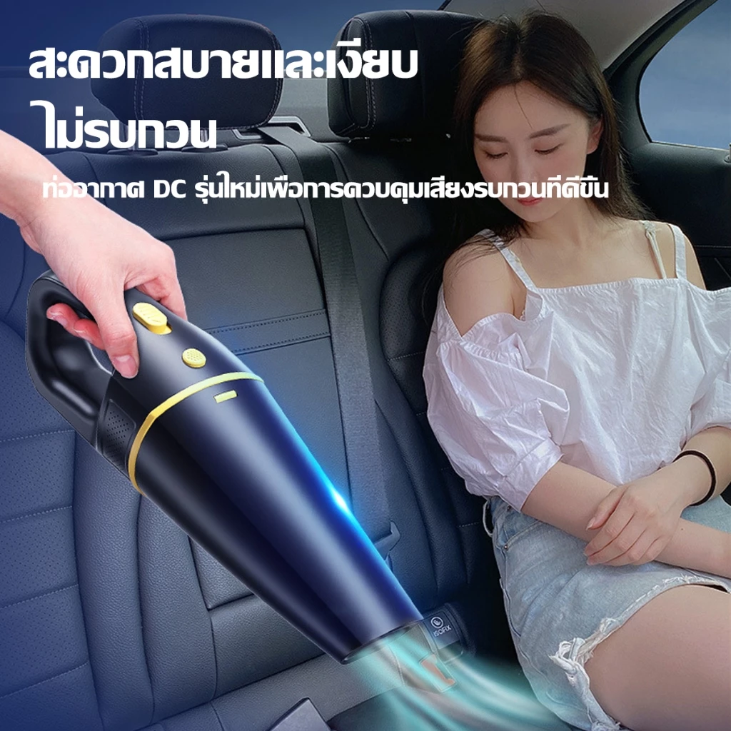 เครื่องดูดฝุ่นไร้สาย 350 วัตต์ แบบพกพา thumbnail 7