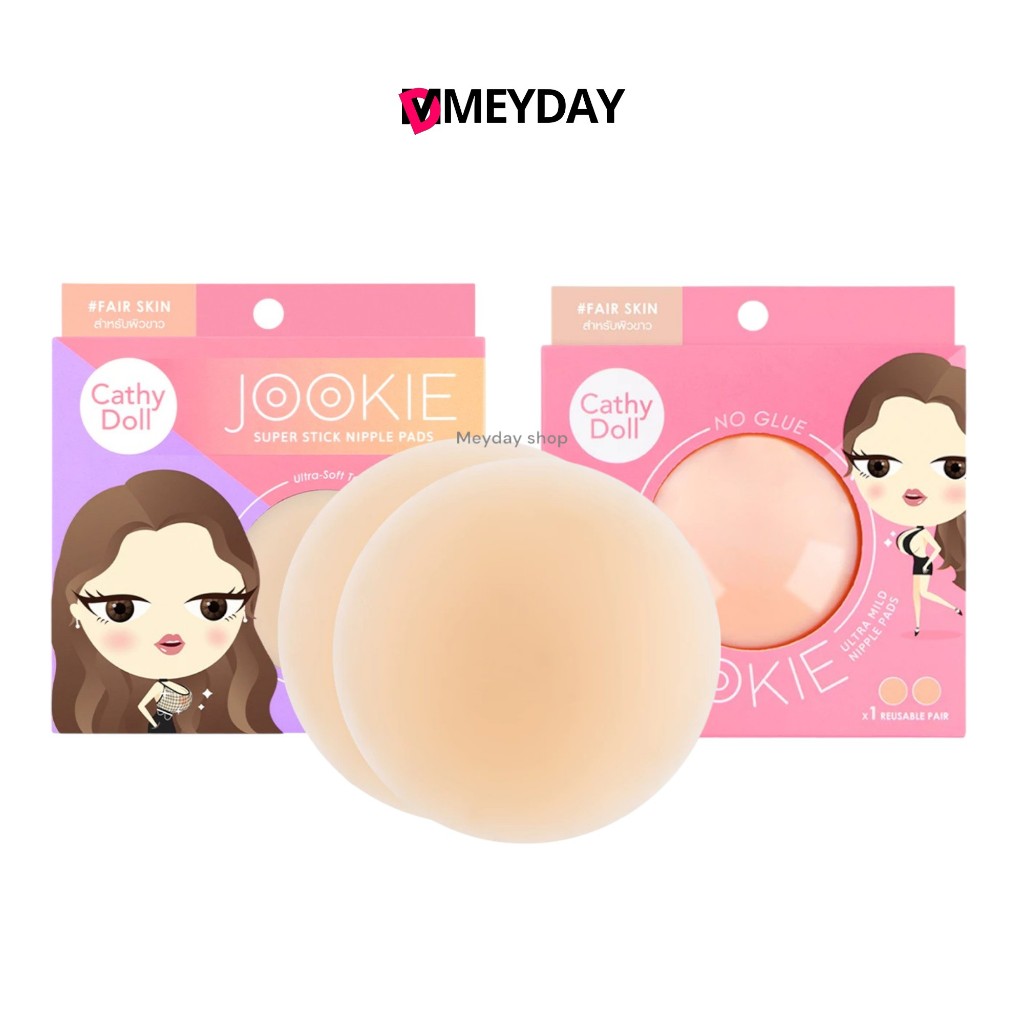 Cathy Doll Jookie Nipple Pads เคที่ ดอลล์ จุ๊กกี้ นิพเพิลแพด ซิลิโคนแบบจุก มีให้เลือ 2 แบบ แบบกาวและไร้กาว