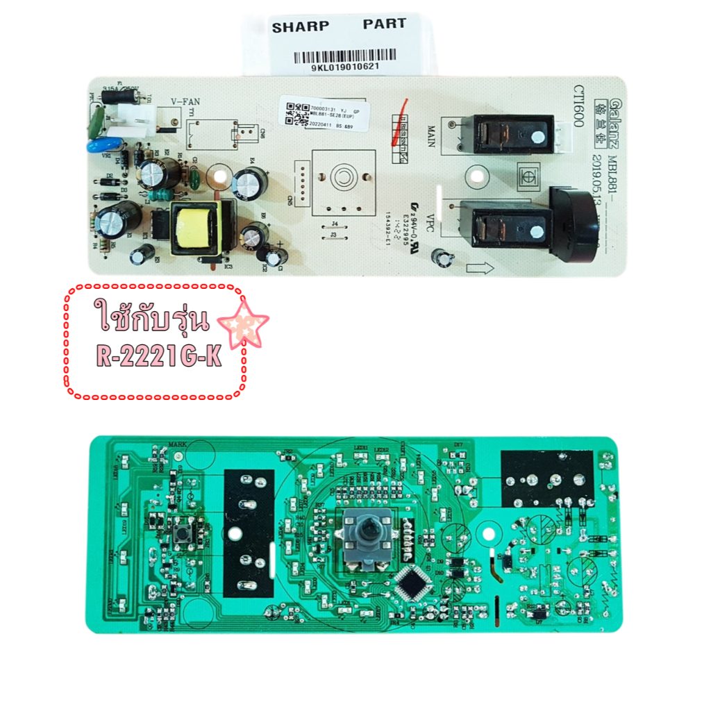 อะไหล่ของแท้/บอร์ดไมโครเวฟชาร์ป/9KL019010621/(PC. BOARD SHARP) ใช้กับรุ่น R-2221G-K