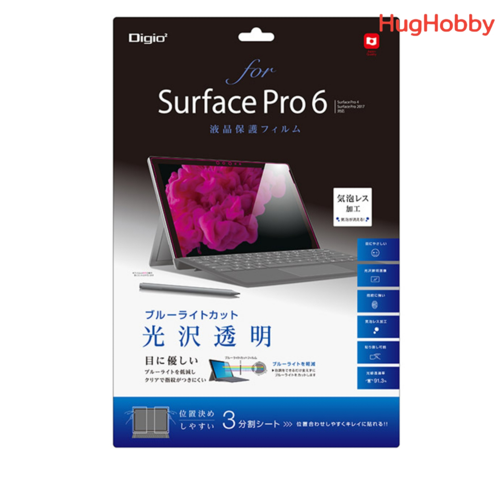 [ของใหม่] ฟิล์มกันรอยหน้าจอ ตัดแสงสีฟ้า โปร่งใสมันวาว สำหรับ Surface Pro 6 / 4 / (2017) Digio TBFBSFP18FLKBC
