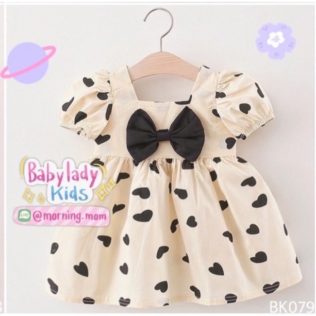 BK 079 ชุดลูกสาว ( 6เดือน-4ขวบ ) 𝑩𝒂𝒃𝒚 𝑮𝒊𝒓𝒍𝒔 ♡ พร้อมส่งจ้า