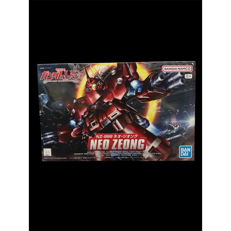 SD BB392 NEO ZEONG พร้อมส่ง