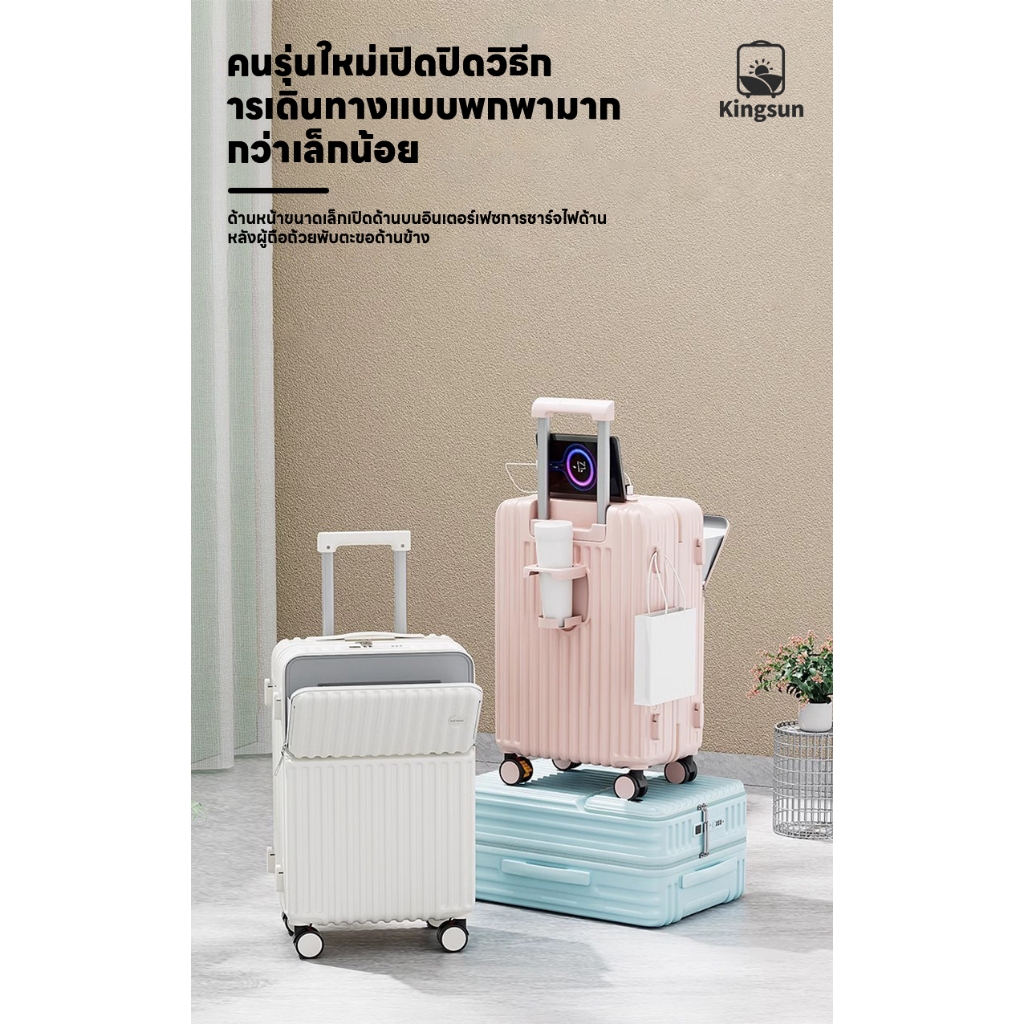 กระเป๋าเดินทางอเนกประสงค์ ช่องชาร์จ USB ที่วางแก้ว กระเป๋าเดินทางขนาด 20 นิ้ว แข็งแรงทนทาน