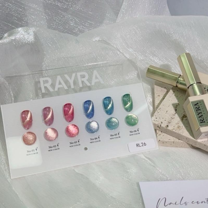 แยกขวด สีเจล  Rayra premium gel 6 color RL26 แต่งเล็บ