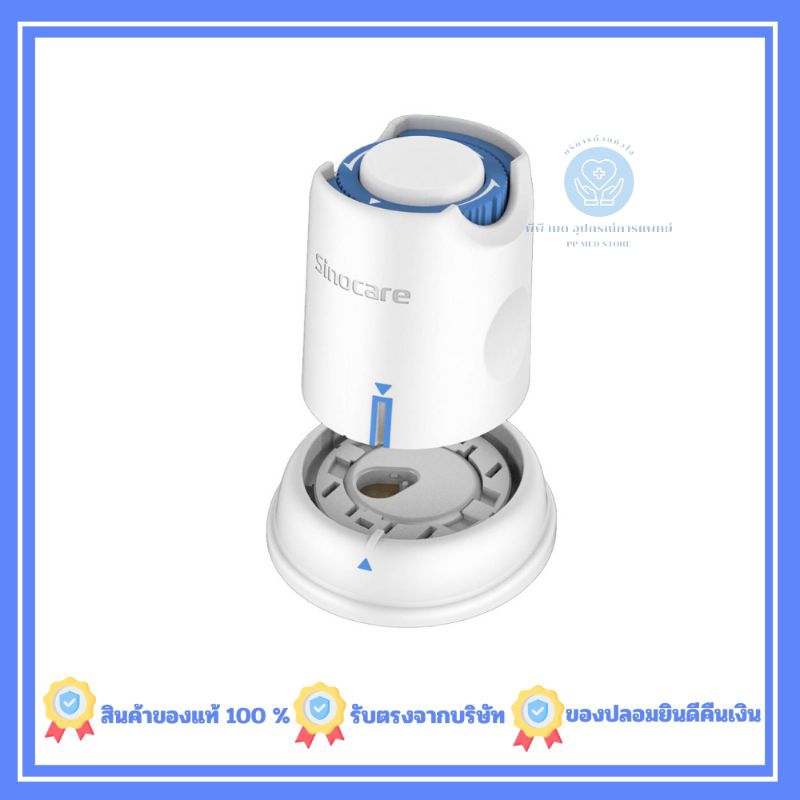 Sinocare iCan CGM เครื่องวัดระดับน้ำตาลในเลือดแบบต่อเนื่อง  15 วัน