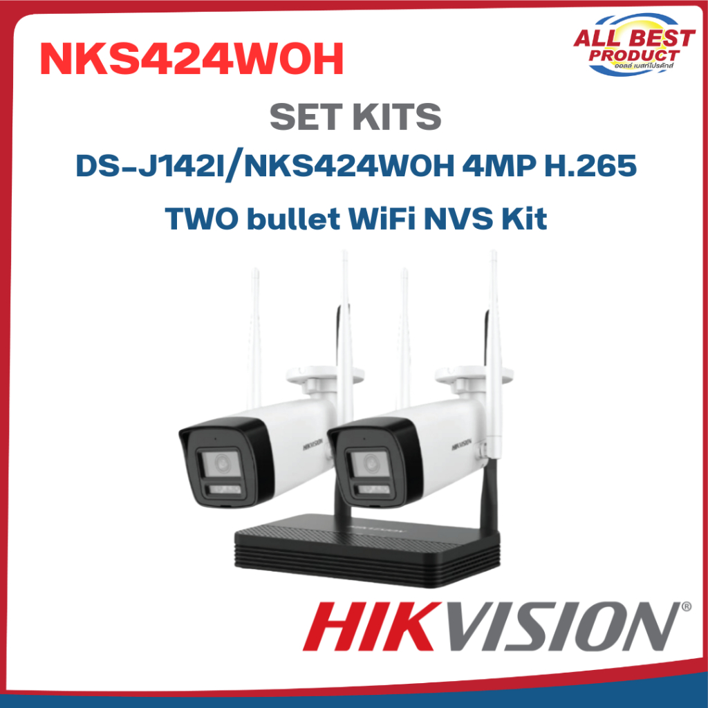 HIKVISION รุ่น NKS424W0H กล้องวงจรปิด bullet WIFI 2 ตัว ความคมชัด 4MP สินค้าประกันศูนย์ไทย