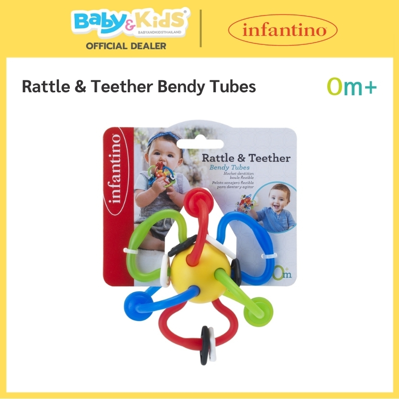 Infantino - Rattle & Teether Bendy Tubes : ยางกัด-วงแหวนหลากสี