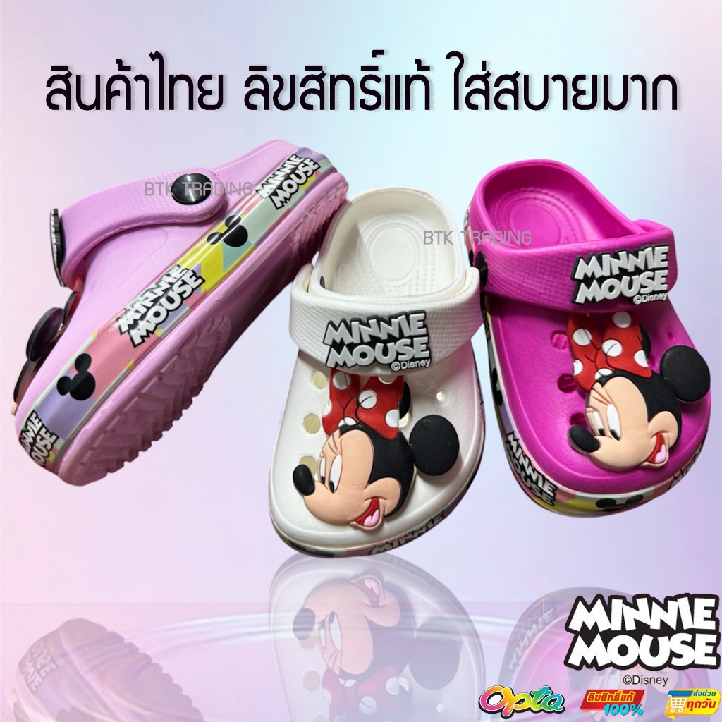 OPTA รองเท้าเด็ก🔥 มีไฟ🔥 รองเท้าเด็กรัดส้นหัวโต นุ่ม เบา สบาย สวมง่าย แนะนำให้ลองจ้าา