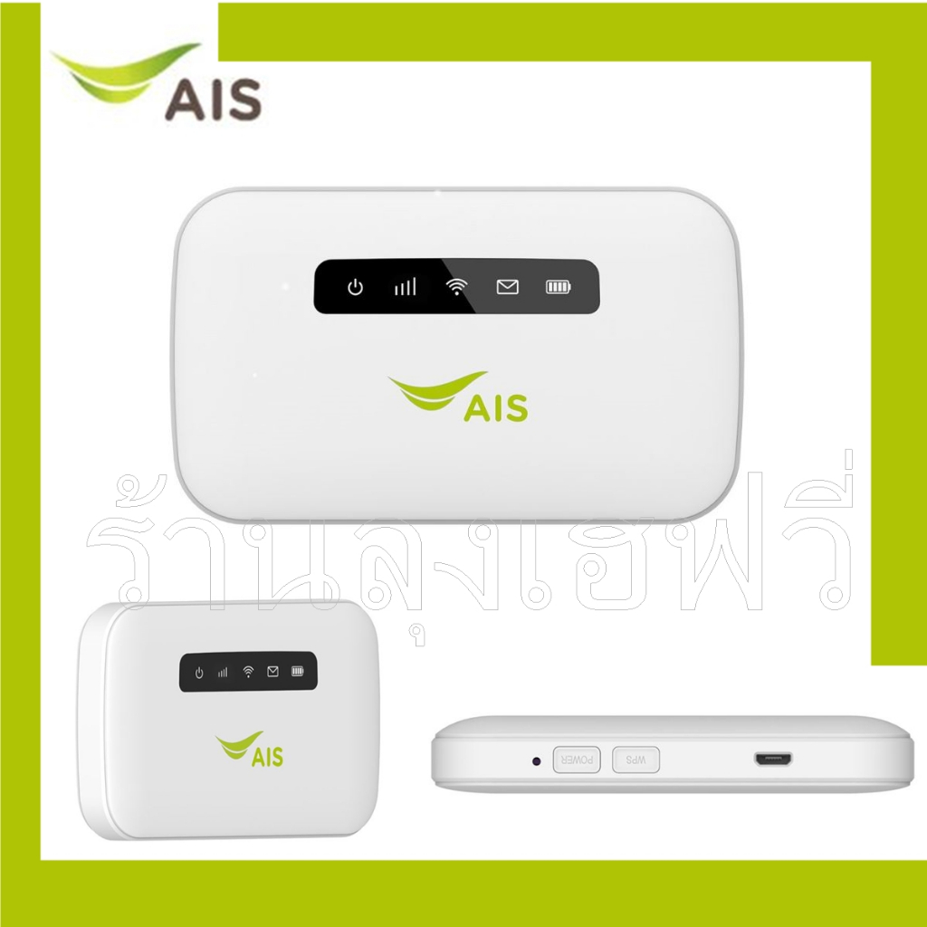 AIS 4G Pocket WiFi RUIO รุ่น M30T แบตเตอรี่ 3,000mAh 16 อุปกรณ์ เบา 100กรัม รองรับซิม AIS True Dtac 