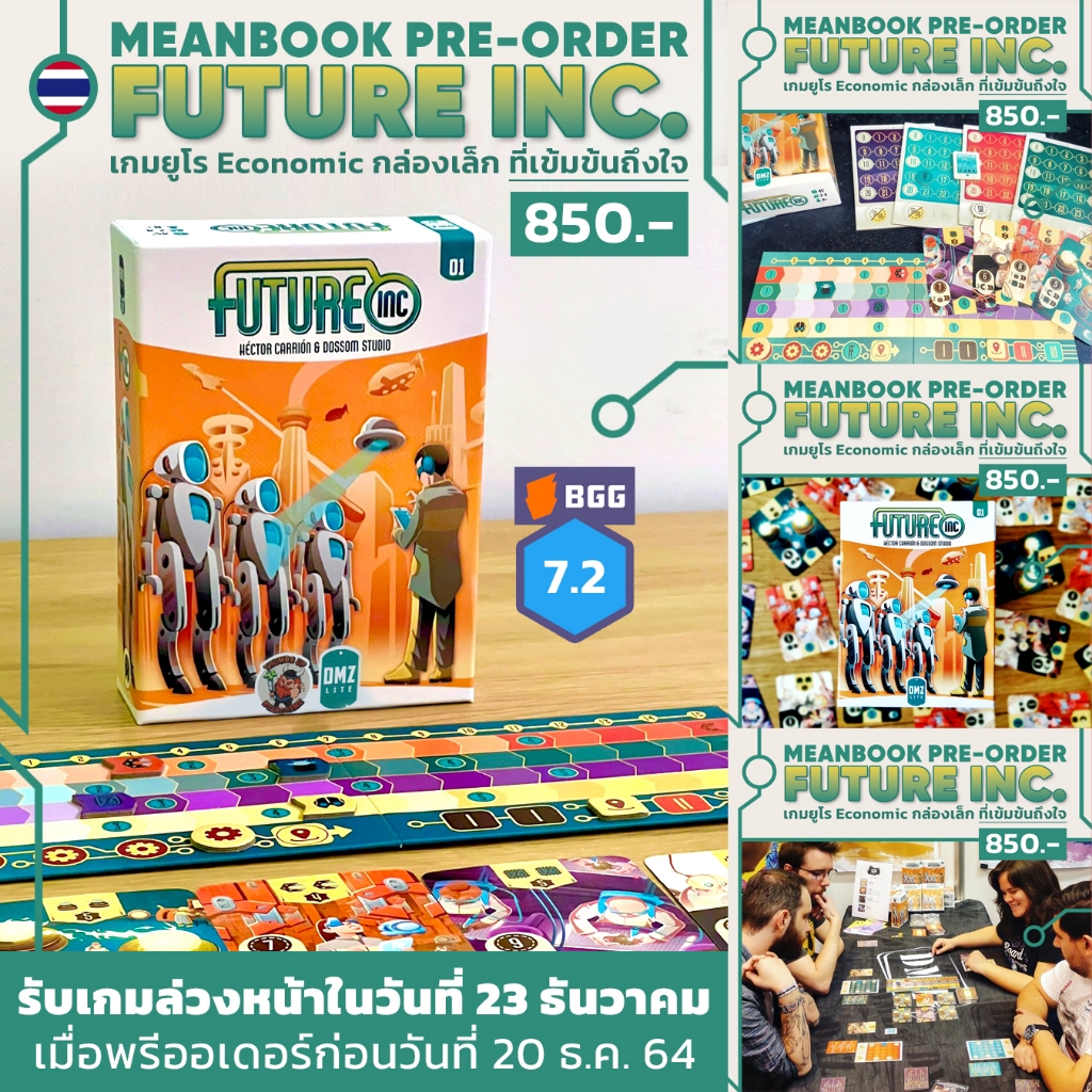 Future Inc. Board Game Future Inc (ภาษาไทย) [G1]