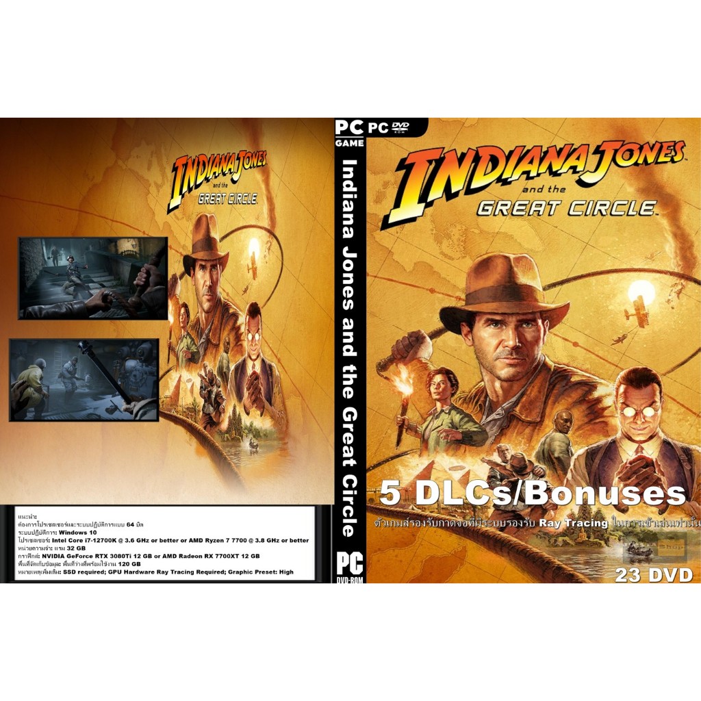 แผ่นเกมส์ PC Indiana Jones and the Great Circle (23DVD)