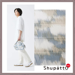 Shupatto Tote ขนาด S - Floating Clouds กระเป๋าผ้านำเข้าจากญี…