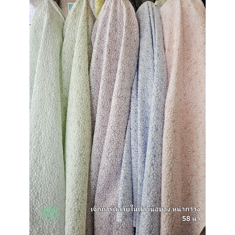 ลายใหม่ ผ้าแจ๊กการ์ด jacquard ลายดอกไม้ หน้ากว้าง 60 นิ้ว