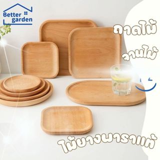 🏷️[Home] จานไม้ ถาดไม้ ทรงกลม ที่รองแก้วไม้ สไตล์เกาหลีญี่ปุ…