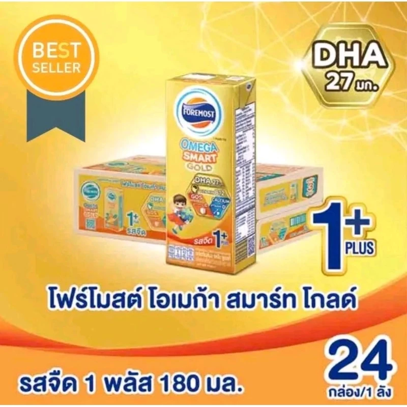 [1ลัง×24กล่อง] โฟร์โมสต์โอเมก้าโกลด์ 180 มล.**มีสินค้าอายุสั้นจัดรายการลดราคา**